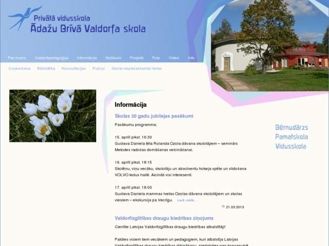 Ādažu Brīvā Valdorfa skola, 