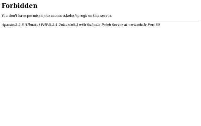 Kokneses Ilmāra Gaiša vidusskola, 
