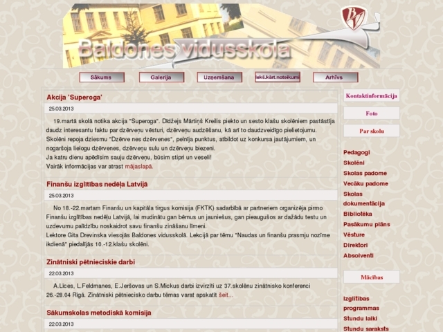 Baldones vidusskola, 