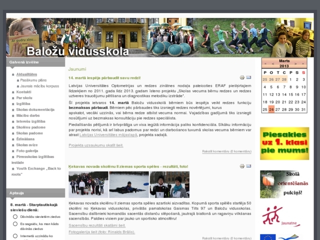 Baložu vidusskola, 