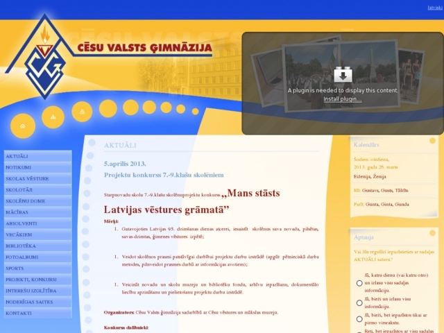 Cēsu Valsts ģimnāzija, 