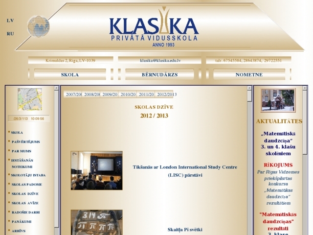 Klasika privātā vidusskola un bērnudārzs, 