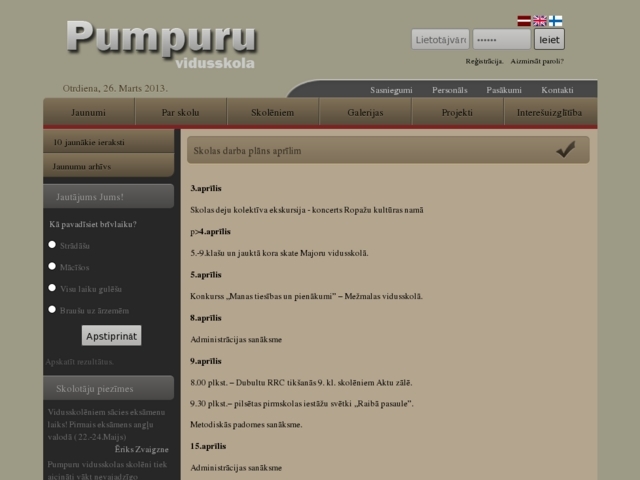 Pumpuru vidusskola, 