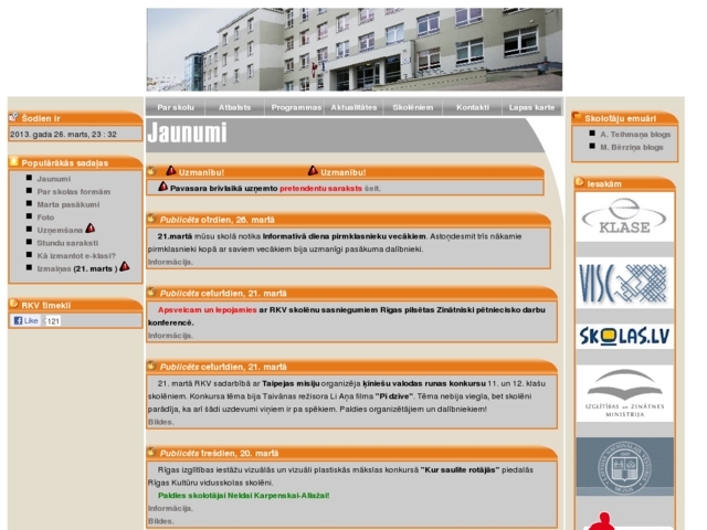Rīgas Kultūru vidusskola, 