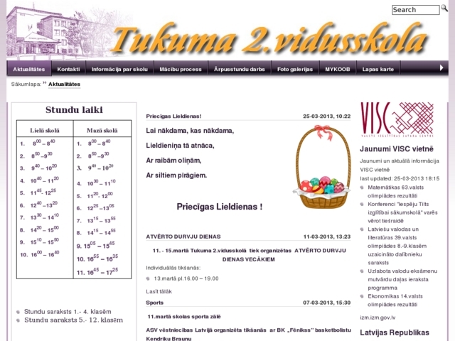 Tukuma 2. vidusskola, 