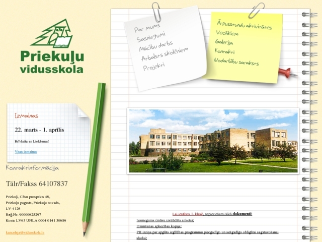 Priekuļu vidusskola