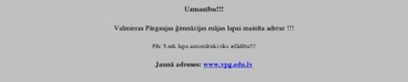 Valmieras Pārgaujas ģimnāzija, 